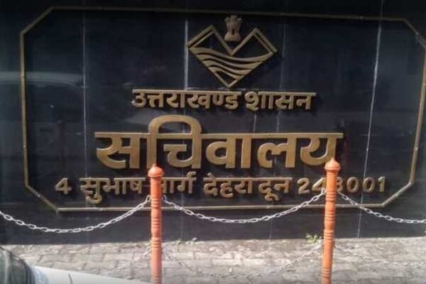 तीन अधिकारियों को मिली नई जिम्मेदारी, तत्काल प्रभाव से तैनाती